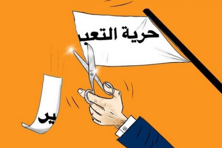 Photo of دستور المملكة يؤكد على حرية التعبير فلا تقبروها ..!