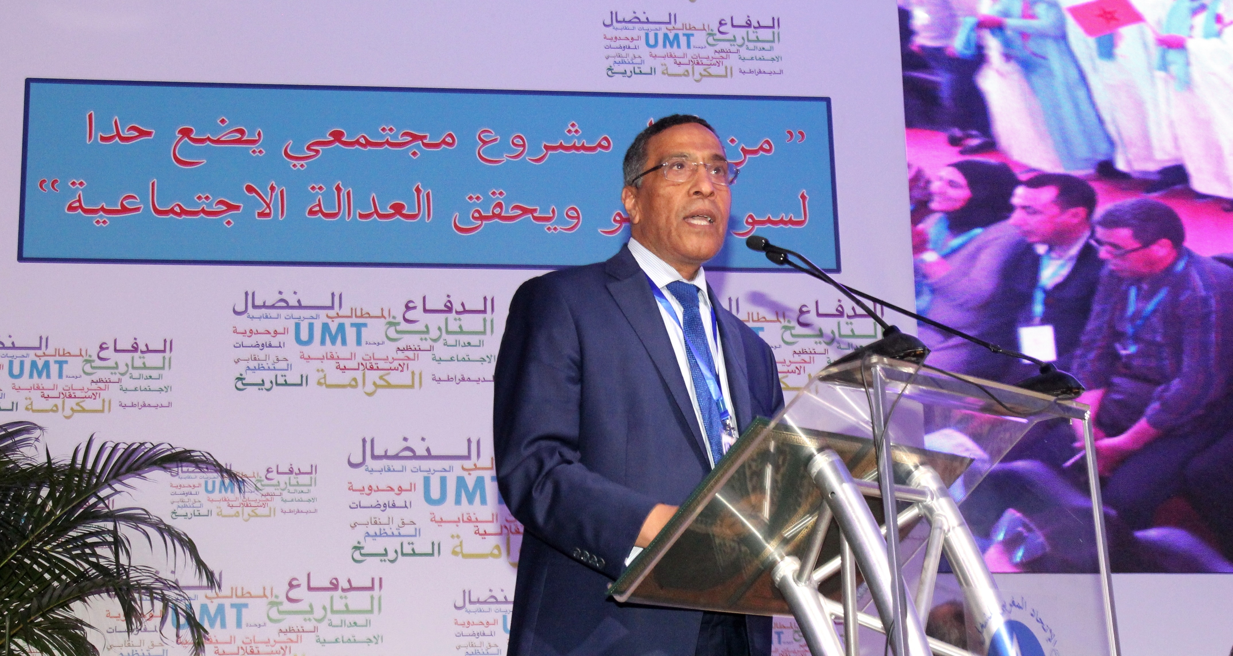 Photo of تصريح الميلودي المخارق الأمين العام للاتحاد المغربي للشغل