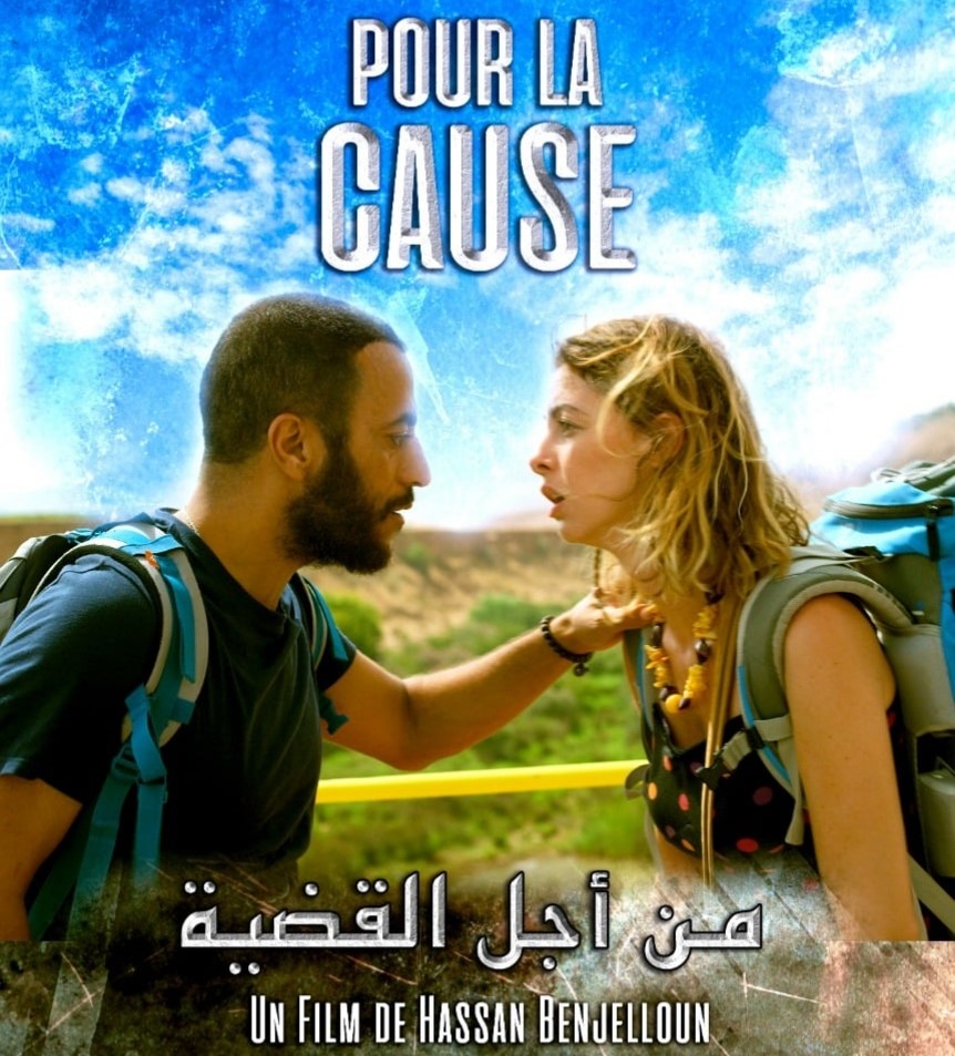 Photo of العرض ما قبل الأول لفيلم ” من أجل القضية “