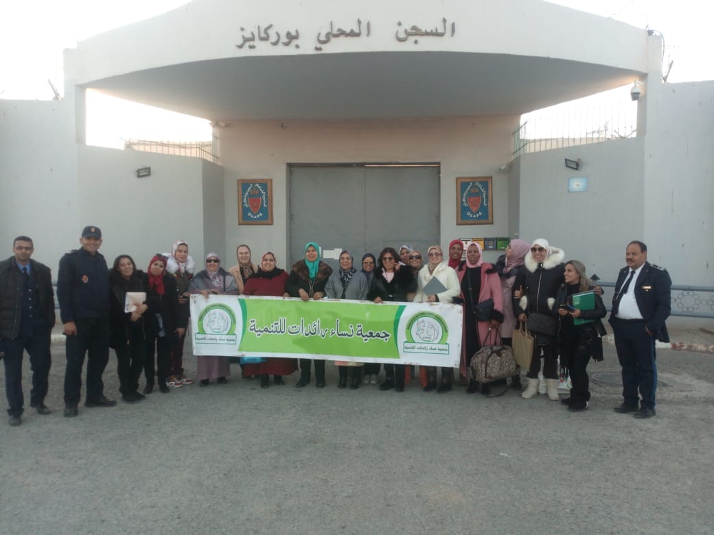 Photo of فاس / جمعية نساء رائدات للتنمية تحيي أمسية فنية و توعوية لفائدة نزيلات السجن المحلي بوركايز