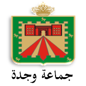 Photo of وجــــدة / إخبار هام ومستعجل