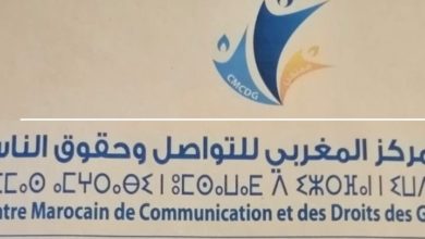 Photo of تاوريرت / المركز المغربي للتواصل وحقوق الناس يراسل والي الأمن بخصوص خروقات الشرطة القضائية