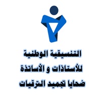 Photo of بـلاغ استنكاري