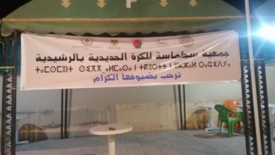 Photo of جمعية سجلماسة للكرة الحديدية تفلح في إنجاح الدورالثالث لإقصائيات الأقطاب المؤهلة لبطولة المغرب كبار