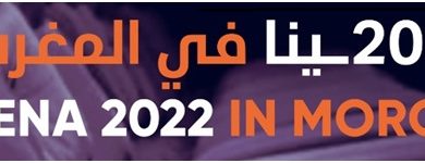 Photo of بلاغ صحفي حول برنامج سينا 2022 في المغرب
