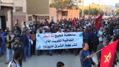 Photo of بيان إثر الوقفة الاحتجاجية أمام مقر قنصلية المغرب بمونتريال