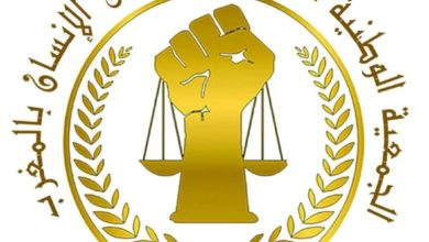 Photo of جمعية حقوقية تدخل على الخط في قضية فضيحة  جنسية بطلها رئيس جمعية بأسفي