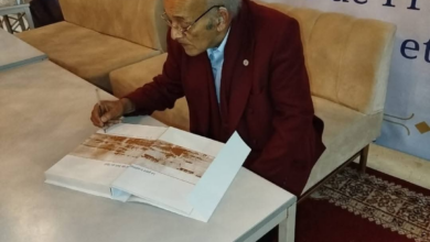 Photo of أسفي ذ. التهامي حلي يوقع مؤلفة الثاني بعنوان تاريخ مدينة أسفي