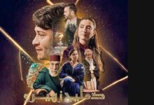 Photo of ” دمليج زهيرو ” وتمغربيت في أبهى حللها
