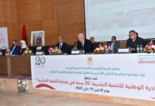 Photo of تيزنيت تحتفي بالمبادرة الوطنية للتنمية البشرية