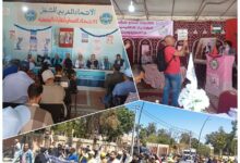 Photo of فاتح ماي باليوسفية .. واقع النقابات بين تحديات الحاضر وحنين الماضي