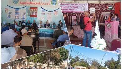 Photo of فاتح ماي باليوسفية .. واقع النقابات بين تحديات الحاضر وحنين الماضي