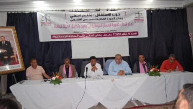 Photo of هشام سعنان يترأس المجلس الإقليمي لحزب الاستقلال بأسفي