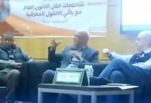 Photo of كلية أسفي تنظم ندوة علمية حول تقاطعات حقل القانون العام مع حقل السوسيولوجيا