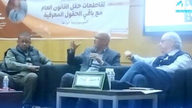 Photo of كلية أسفي تنظم ندوة علمية حول تقاطعات حقل القانون العام مع حقل السوسيولوجيا