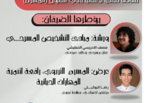 Photo of الخمليشي و البوكيلي في ضيافة الثانوية التأهيلية الأمير مولاي الحسن في نشاط ثقافي