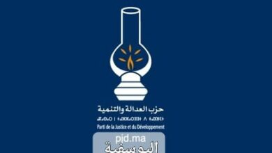 Photo of حزب البيجيدي باليوسفية يكسر صمته السياسي ببيان ذكي في ختام الولاية الجماعية