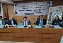 Photo of مشروع قانون المسطرة الجنائية محور يوم دراسي بكلية الحقوق بأكادير