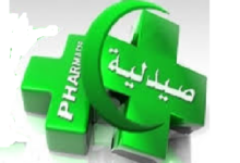 Photo of صيدلية الحراسة الليلية بين مبادرات محلية وانتظار قرار عاملي