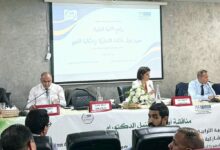 Photo of أطروحة دكتوراه حول الحكامة التشاركية في التنمية الترابية بجهة مراكش آسفي