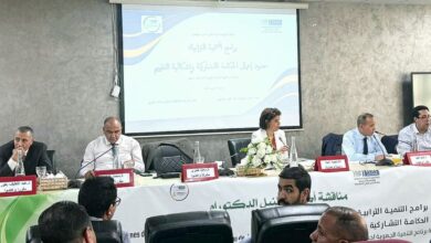 Photo of أطروحة دكتوراه حول الحكامة التشاركية في التنمية الترابية بجهة مراكش آسفي