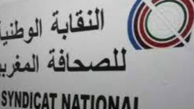 Photo of استقالة جماعية لأعضاء مكتب فرع مراكش للنقابة الوطنية للصحافة المغربية احتجاجًا على ممارسات القيادة”