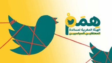Photo of بلاغ حول اعتقال أفراد من عائلة ياسين الشبلي بابن جرير