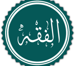 Photo of الصراع حول الفقه الإسلامي بين التحديث والتدمير ..!