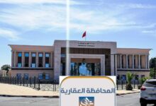 Photo of محافظة عقارية لتامنصورت الفتية وإقصاء تاريخي لليوسفية العتيقة