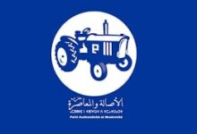 Photo of لماذا السعي للإطاحة بمنسقة البام بوجدة ..؟
