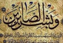 Photo of جريدة المستقلة بريس الإلكترونية تعزي في وفاة أخ مراسلها المعتمد بتنغير