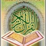 Photo of حقيقة القرآن الكريم تفوق النص الأصلي على الترجمات وأهمية التدبر المباشر