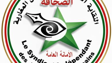 Photo of استنكار النقابة المستقلة للصحافيين المغاربة للاتهامات الموجهة للصحفي نوفل العوالمة