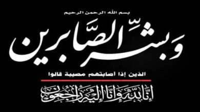 Photo of تعزية النقابة المستقلة للصحافيين المغاربة في وفاة والدة الزميل ياسين الإدريسي