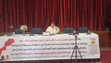 Photo of المجلس العلمي باليوسفية ينظم ملتقى دينيا احتفاء بمرور 15 قرنا على ميلاد الرسول الكريم