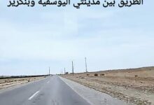 Photo of معاناة مستعملي طريق اليوسفية-بنكرير مع الحفر والغرامات وغياب العلامات