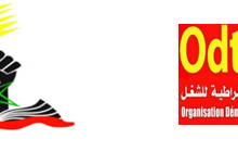 Photo of بلاغ استنكاري ..!