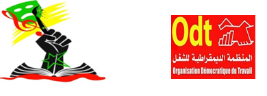 Photo of بلاغ استنكاري ..!