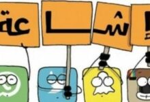 Photo of الإشاعة سلاح الدمار الخفي الذي يهدد العالم ..!