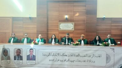 Photo of المحكمة الابتدائية باليوسفية تحتفي بالقضاة الجدد وتكرم مسار العطاء القضائي