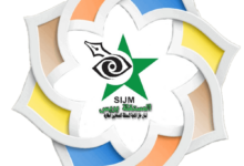 Photo of جريد المستقلة بريس الإلكترونية تبحث عن مراسلين ذوي حرفية وحماس