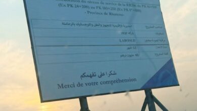 Photo of مشروع فك الحصار عن اليوسفية لإصلاح وتقوية طريق الموت نحو منعطف بوشان