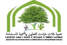 Photo of ثلاث نترامت / رسالة مفتوحة لتمديد التحفيظ الجماعي المجاني