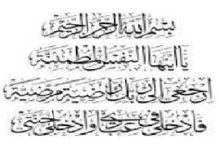 Photo of تعزية في وفاة وااـدة السيد رئيس جماعة بومالن دادس إقليم تنغير