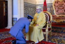 Photo of بلاغ من الديوان الملكي