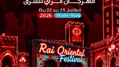 Photo of مهرجان الراي للشرق دورة 2026 يكشف عن برنامجه الفني بمشاركة نخبة من نجوم فن الراي