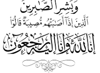 Photo of تعزية النقابة المستقلة للصحافيين المغاربة