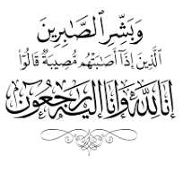 Photo of تعزية النقابة المستقلة للصحافيين المغاربة