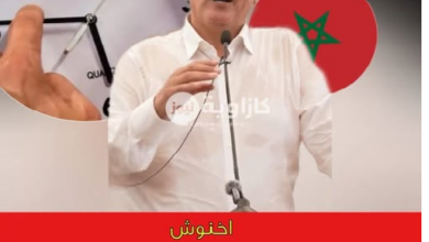 Photo of هل كان إلغاء الساعة الإضافية هدية انتخابية أم اعتراف متأخر بفشل 5 سنوات ..؟