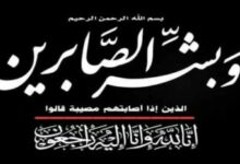 Photo of النقابة المستقلة للصحافيين المغاربة تعزي في وفاة والد عضو الأمانة الجهوية بالجهة الشرقية